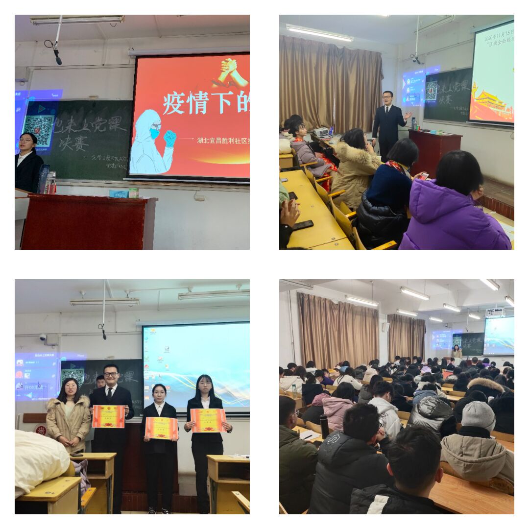 欧洲杯正规下单平台“我来上党课”微党课大赛圆满落幕